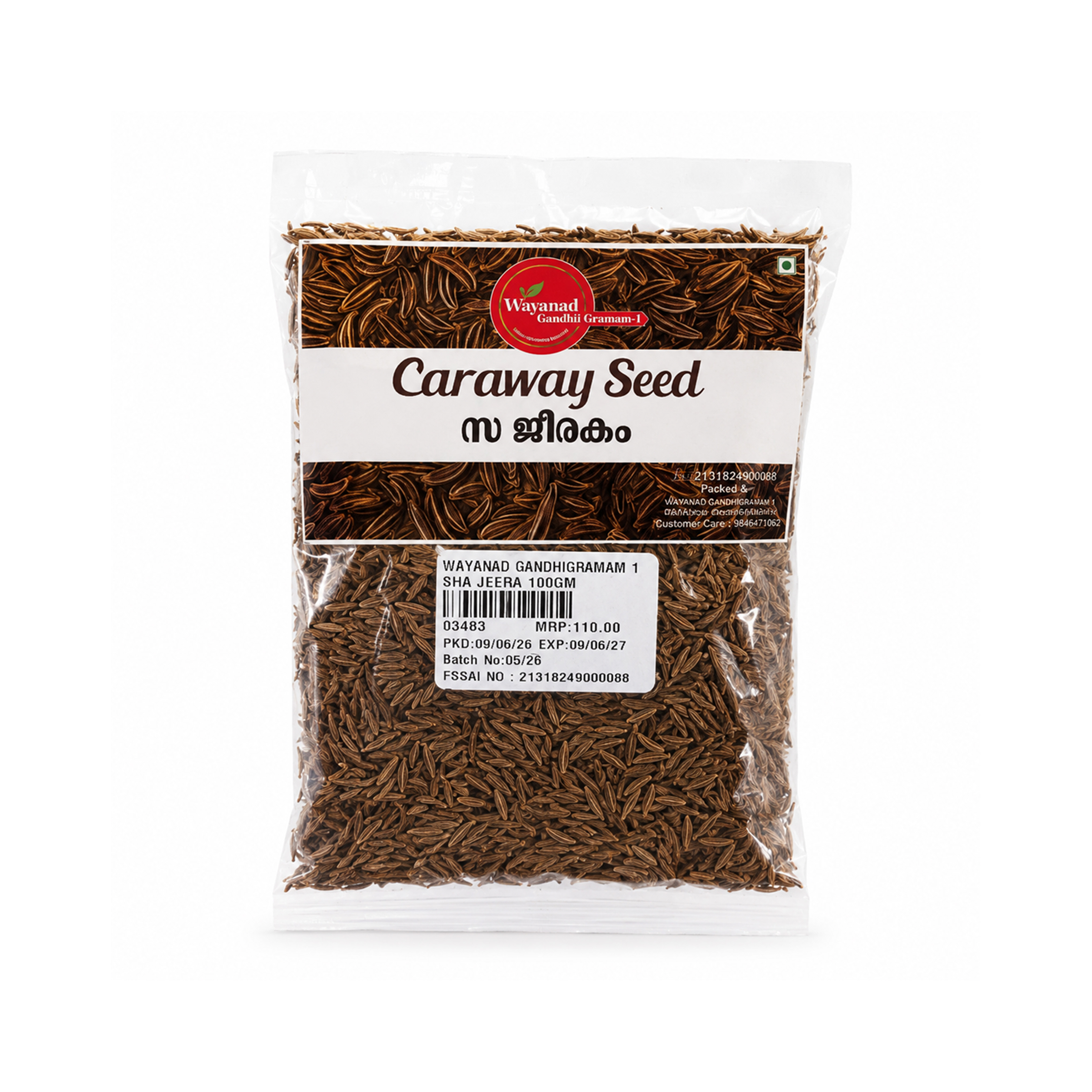 Caraway Seeds