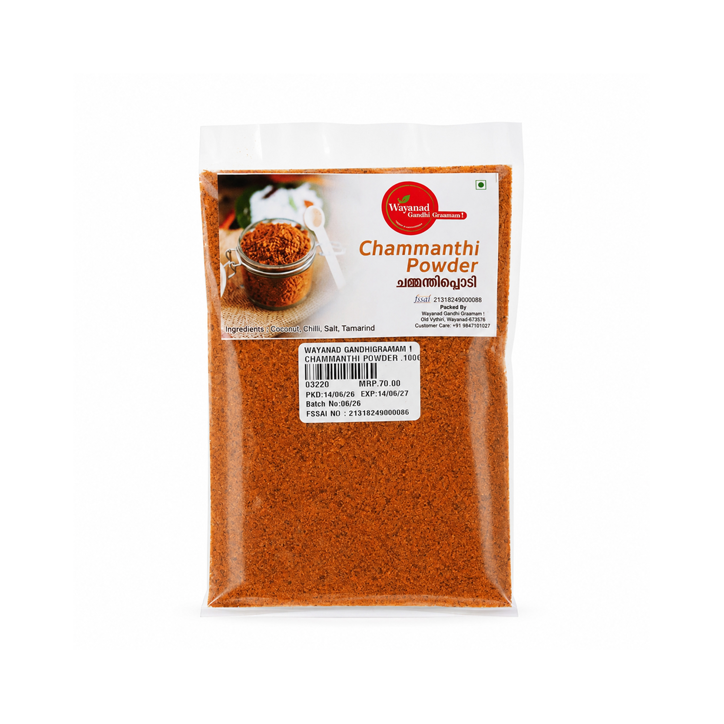 Chammanthi Powder