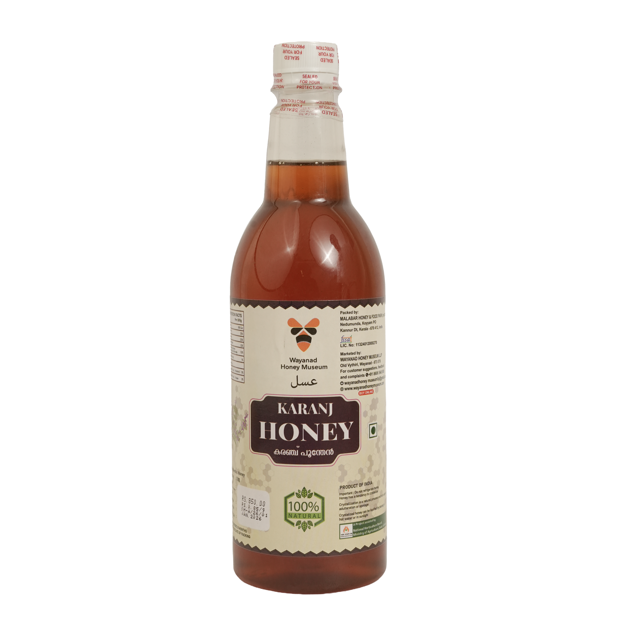 Karanj Honey