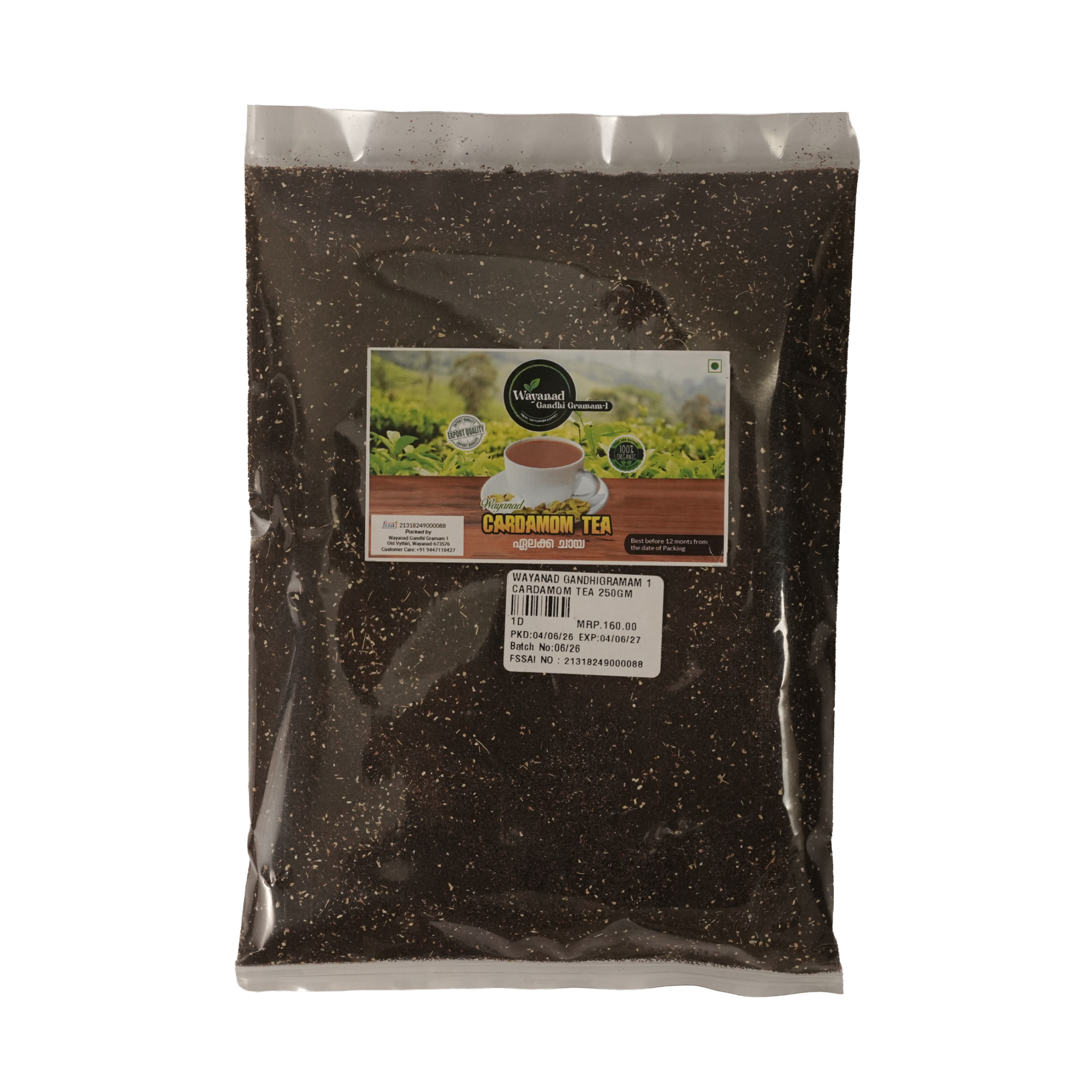 Cardamom Tea