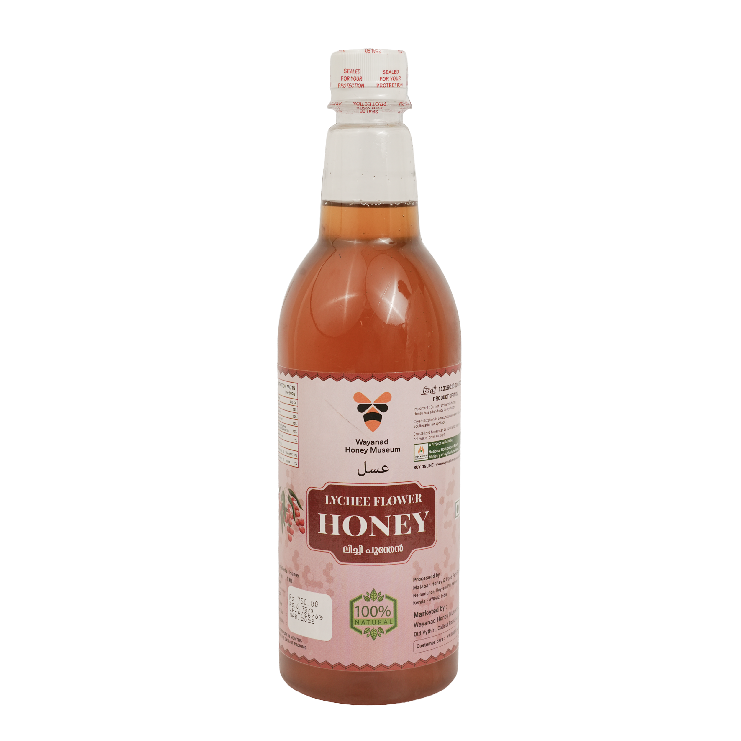 Lychee Flower Honey