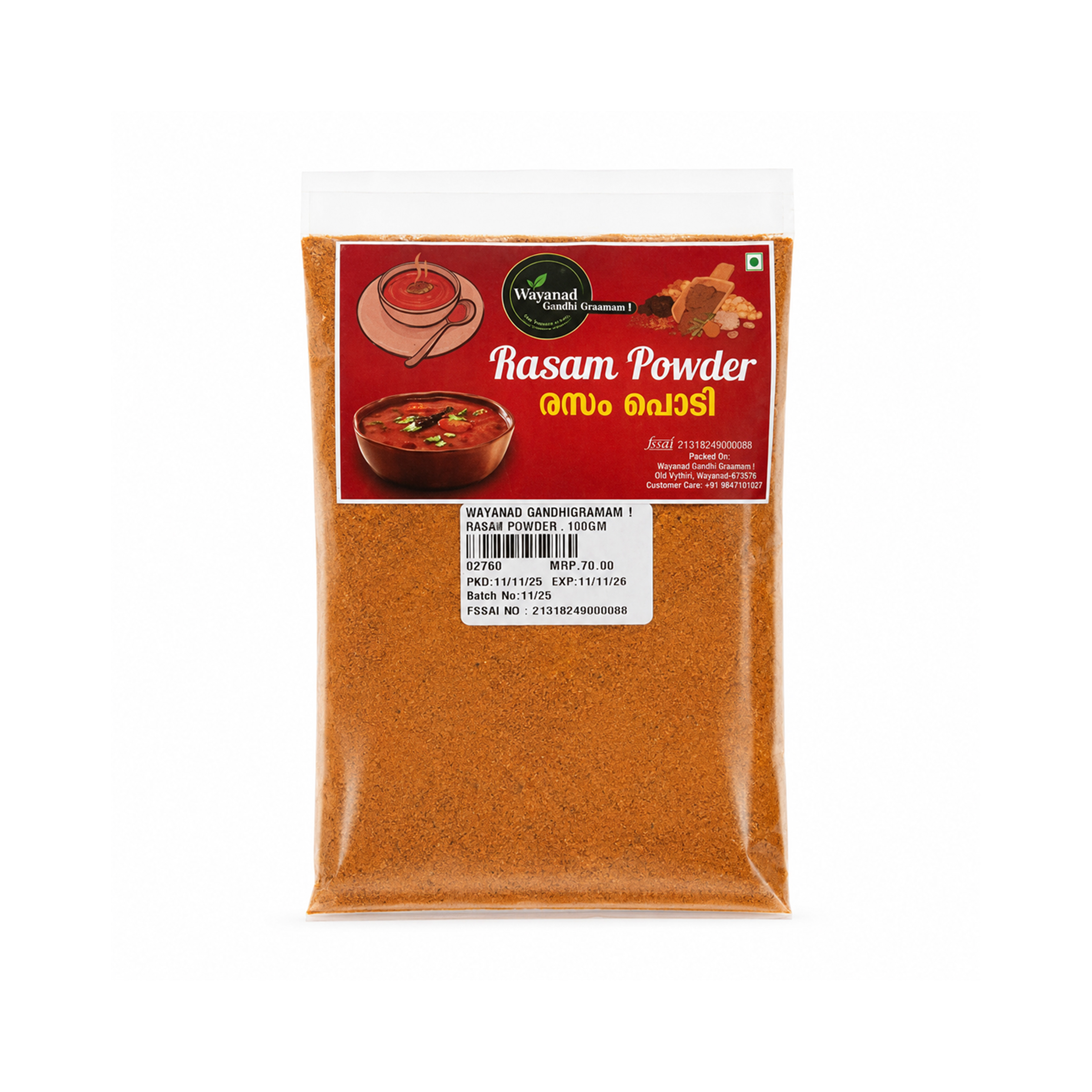 Rasam Powder