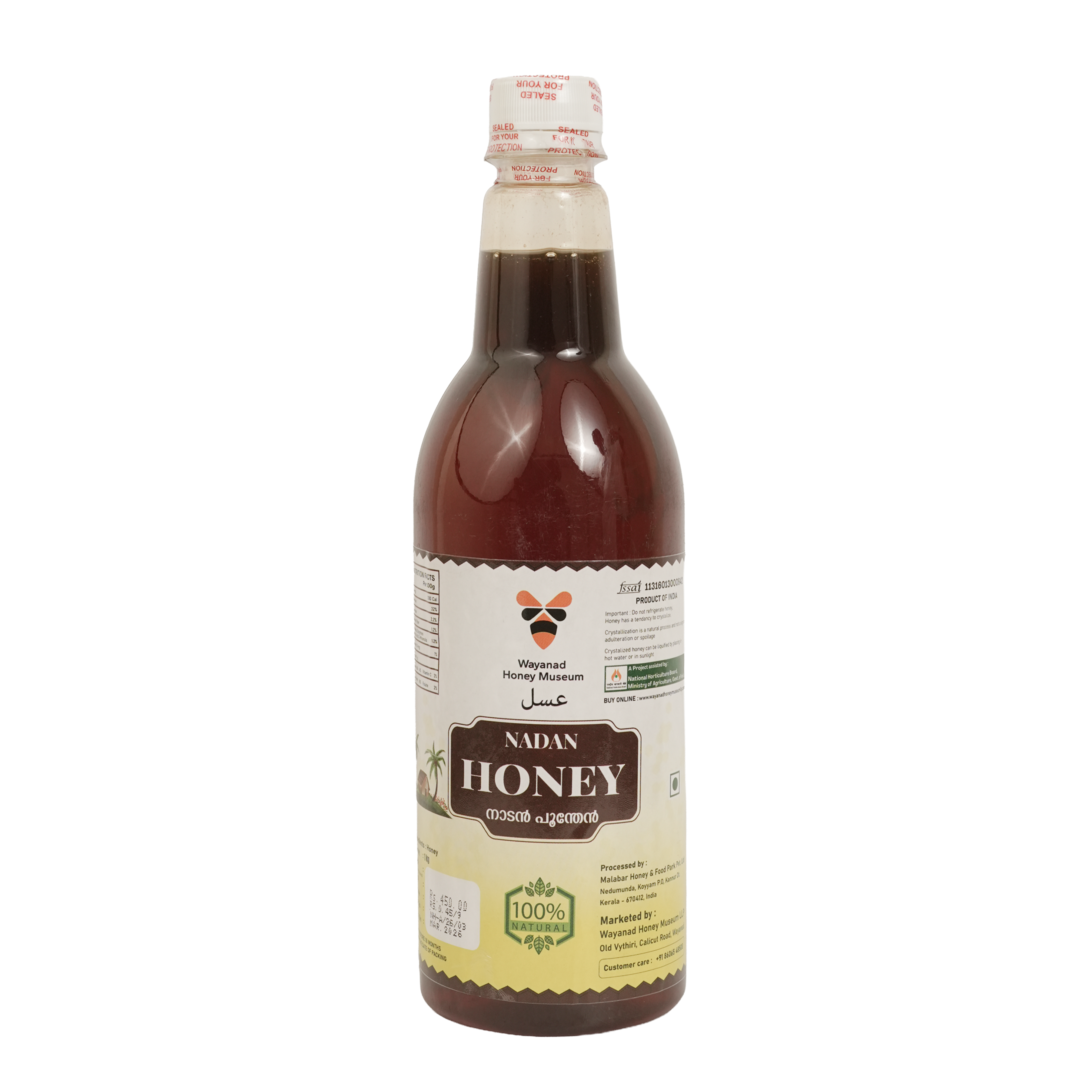 Nadan Honey