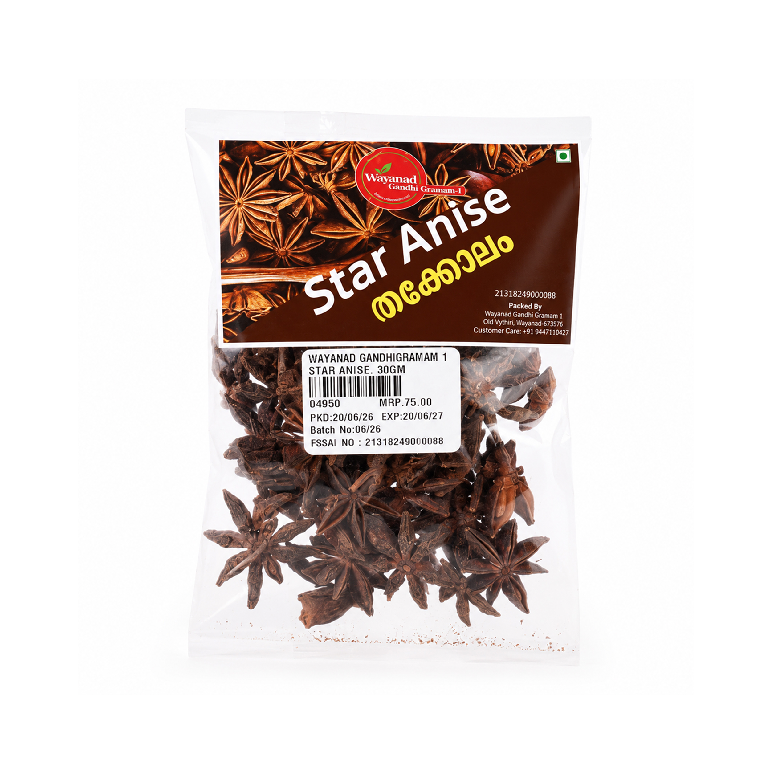 Star Anise