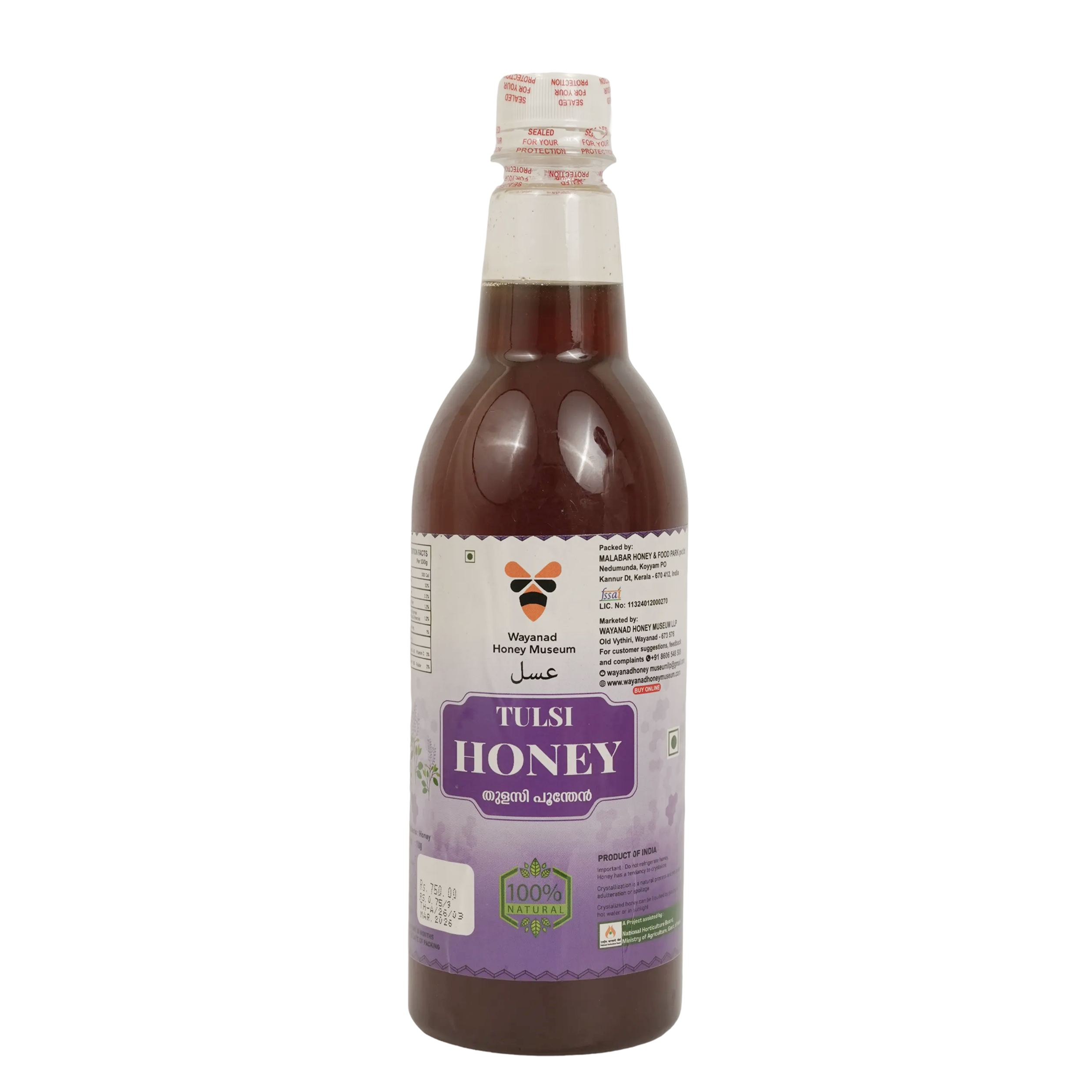 Tulasi Honey