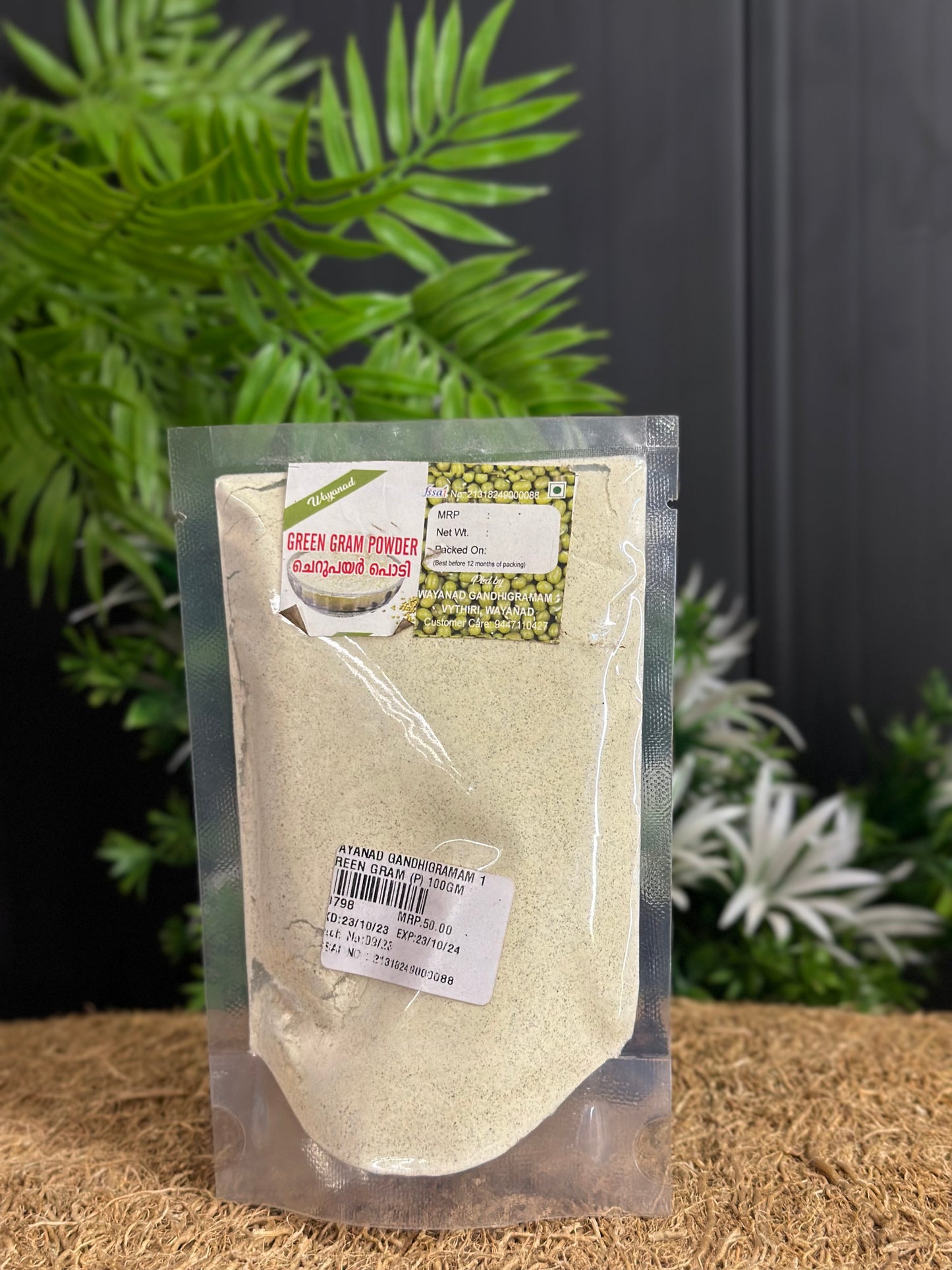 GREEN GRAM POWDER